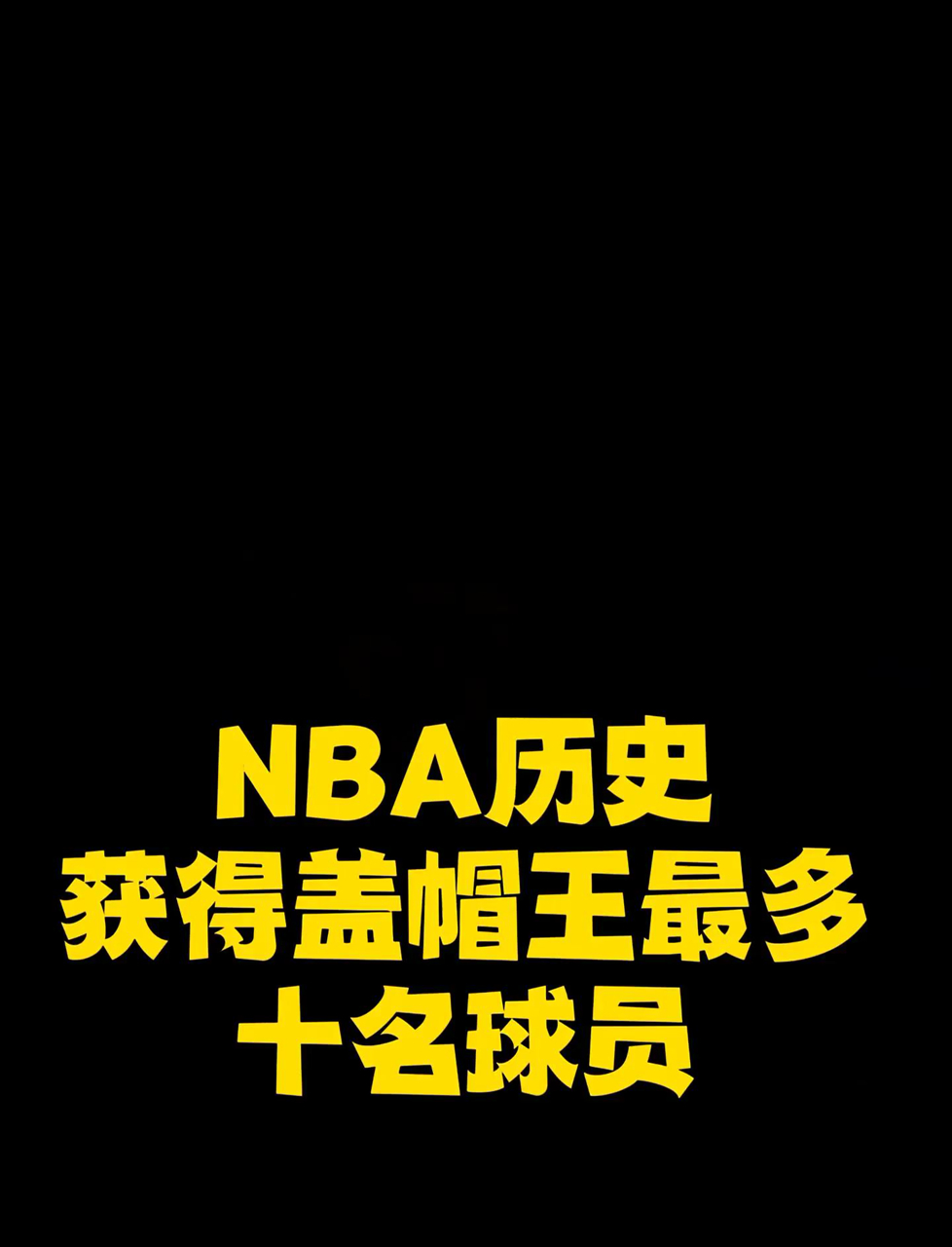 浓眉哥赛事官方发布惊艳表现新规，DWG引发争议！
