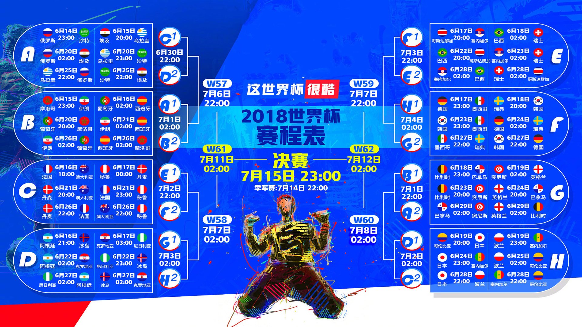 科维托娃巅峰对决，西亚卡姆与50激战德国队，败北胜负难料！